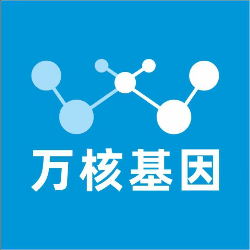 邯郸魏县万核基因DNA亲子鉴定中心
